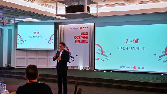 사진 제공= 에티버스